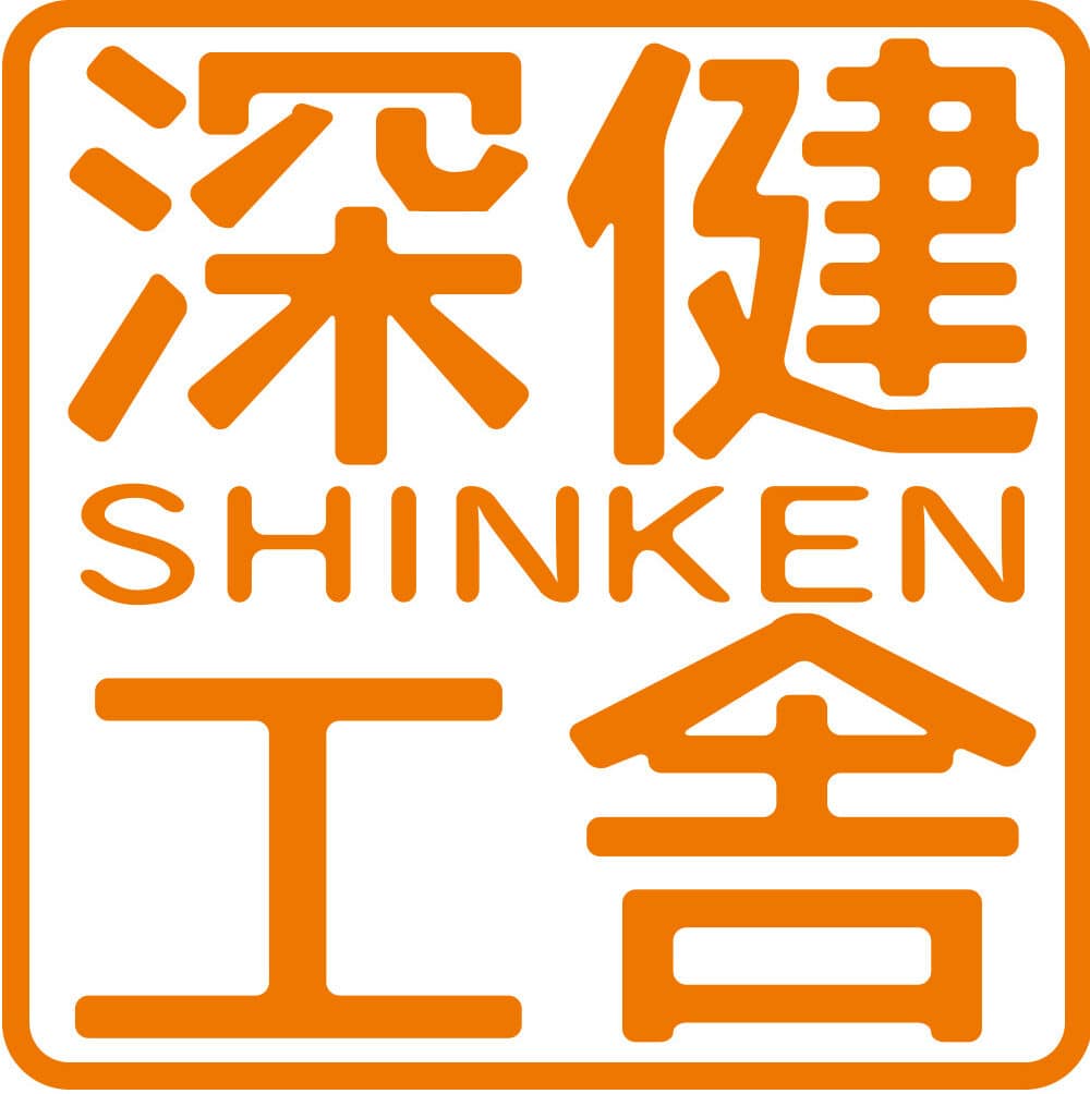 群馬県で高気密高断熱・高耐震で自然素材の注文住宅なら 深健工舎
